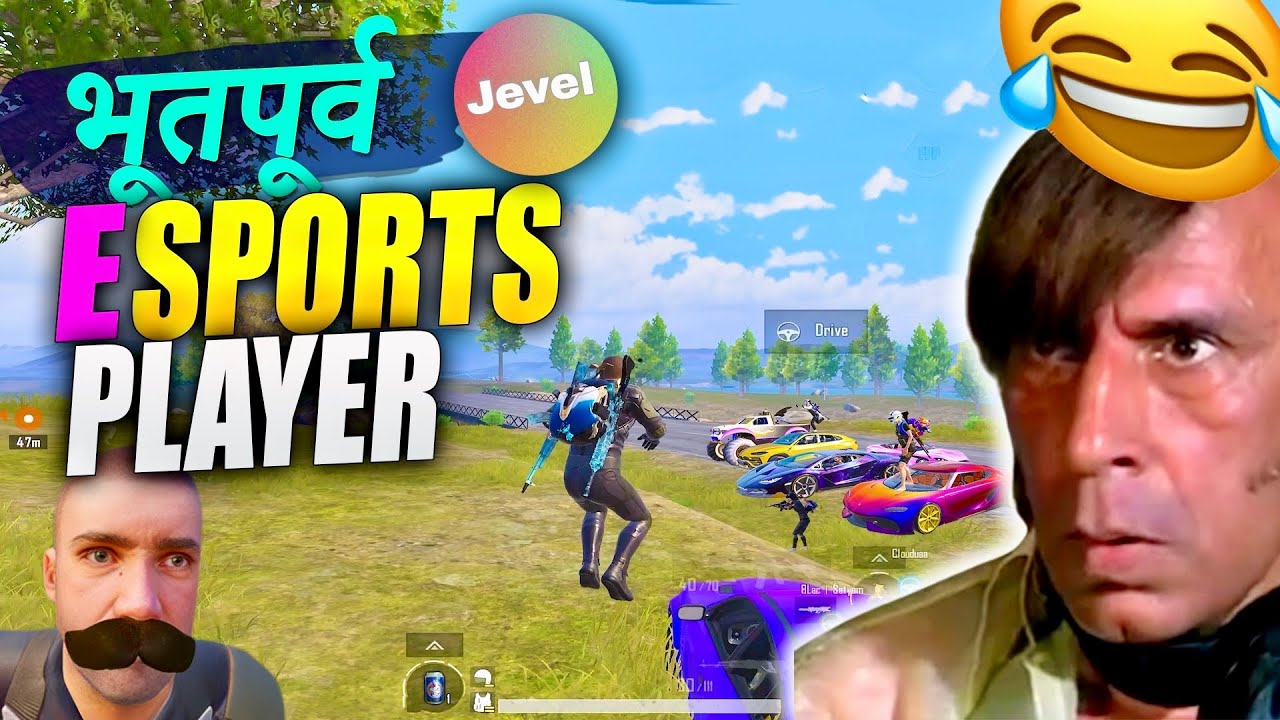 VICTOR AS A ESPORT PLAYER 😂 BGMI JEVEL FUNNY #jevel #funny #bgmi