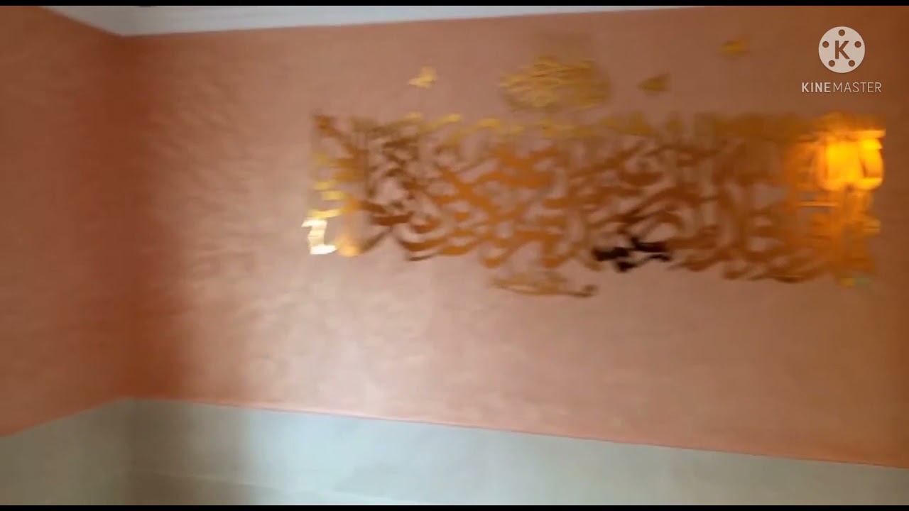تباعة