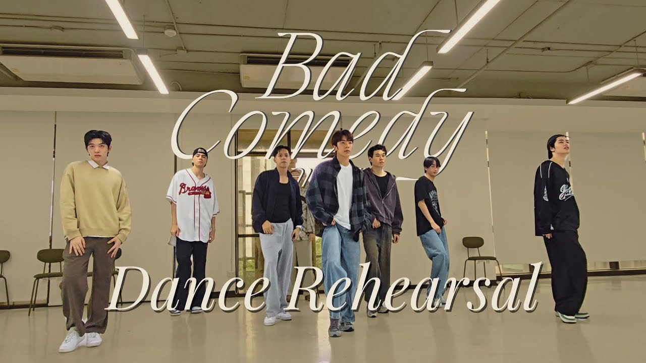 ATLAS - ตลกร้าย ( Bad Comedy ) | Dance Rehearsal