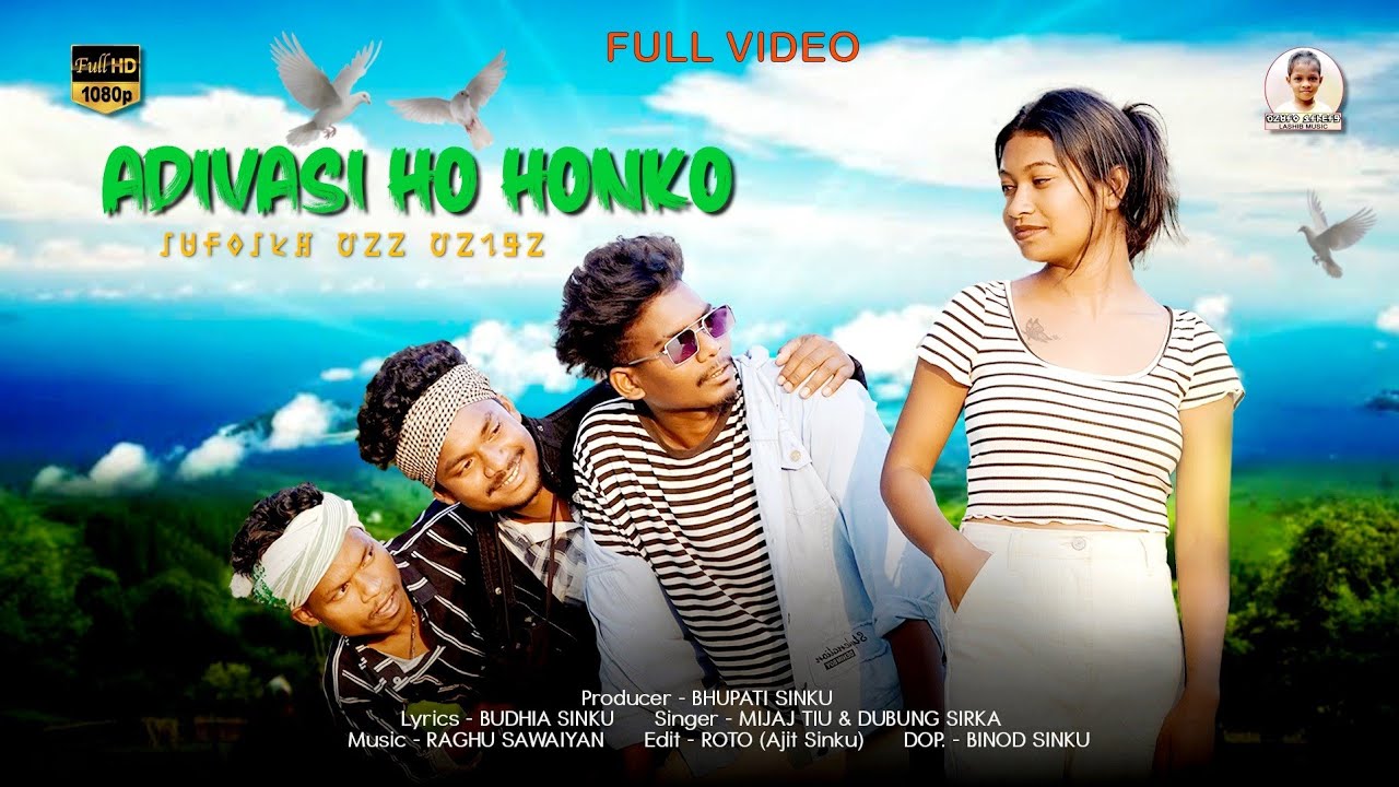 ADIVASI HO HONKO 𑢡𑣔𑣂𑣗𑣁𑣞𑣂 𑢹𑣉 𑢹𑣉𑣓𑣌𑣉 || new ho full video 2024 || Bikash & Chhaya || Mijaj & Dubung