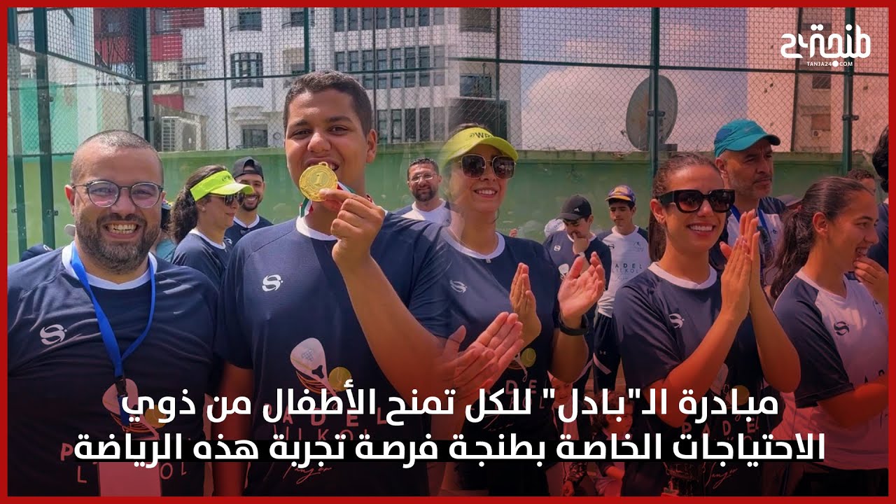 مبادرة الـ