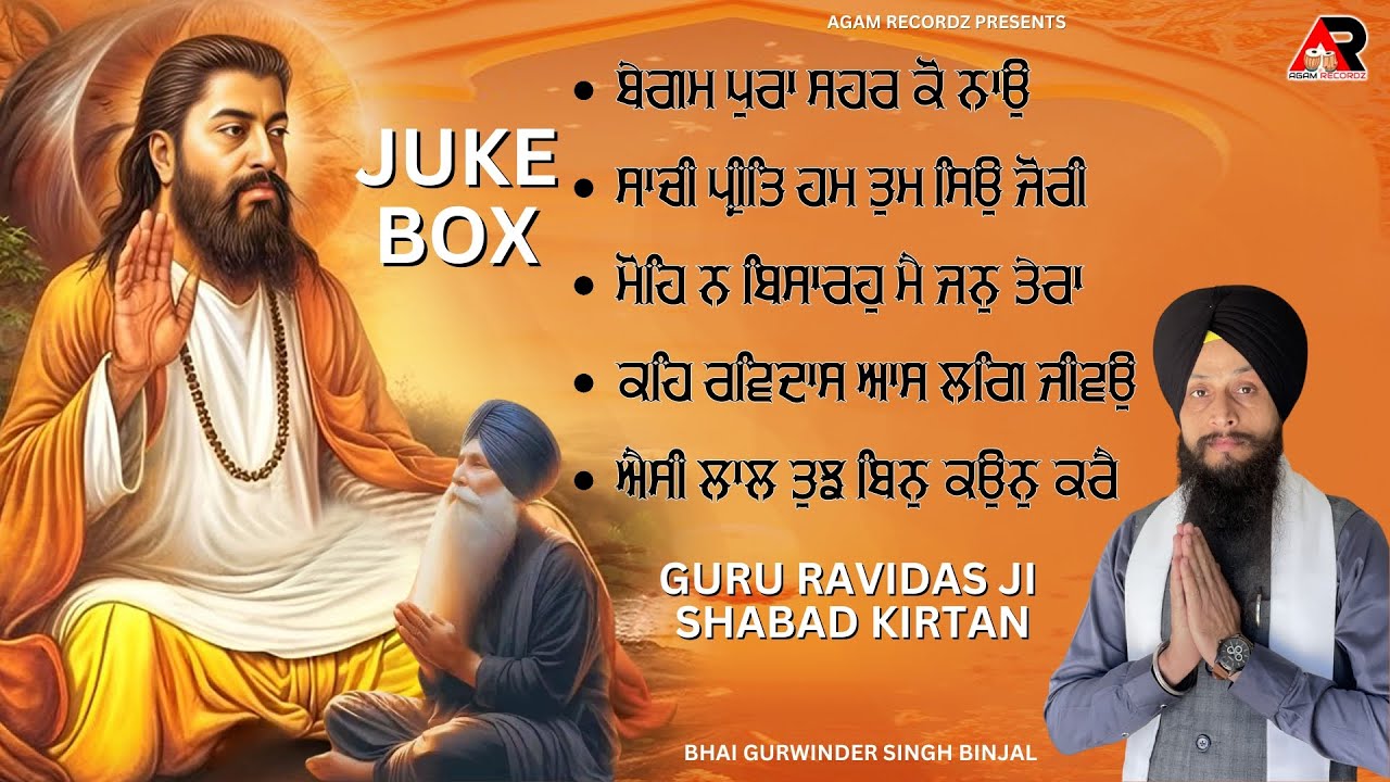 Begampura Shehar Ko Nao- Guru Ravidas Ji - New Shababd Kirtan 2025 - Bhai Gurwinder Singh Binjal