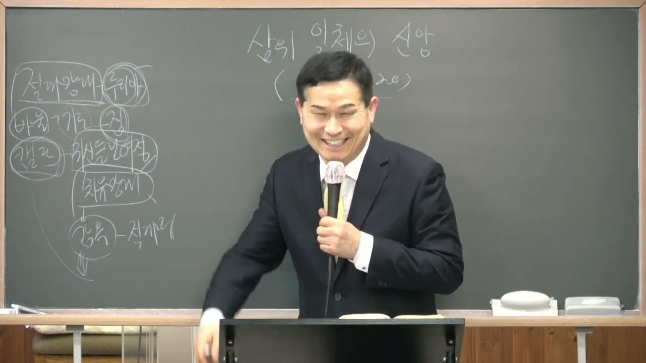 2026년 03월 01일 주일오후예배