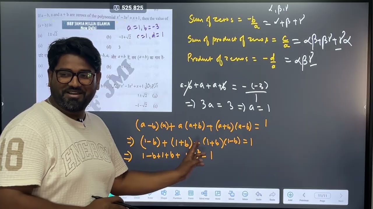 value of a + b 👌👌| cubic polynomial 🔥🔥| zeroes of cubic polynomials #maths #polynomials #youtube