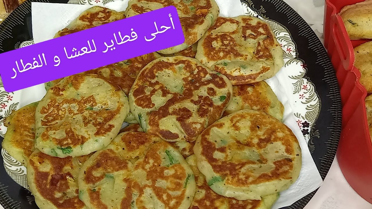 فطائر البطاطس بالفراخ للمدارس و العشا 👌🏻🤍