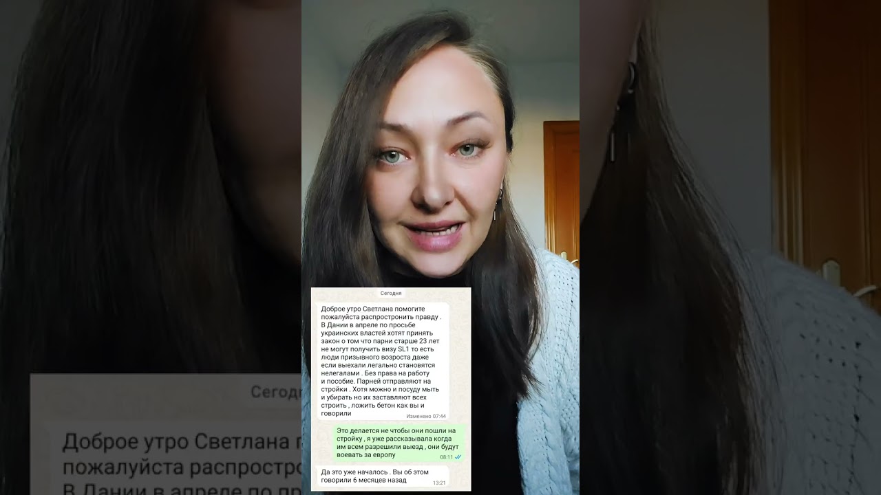 Россия вооружает ЧОПы и готовит мобилизацию, а молодых украинцев лишают статуса в Европе !