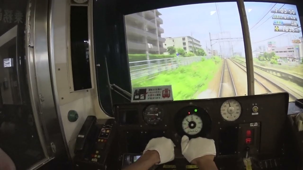 新記録　電車とバスの博物館　東急8090系　シミュレーター　エキスパート　田園都市線　長津田〜たまプラーザ　急行　運転士目線