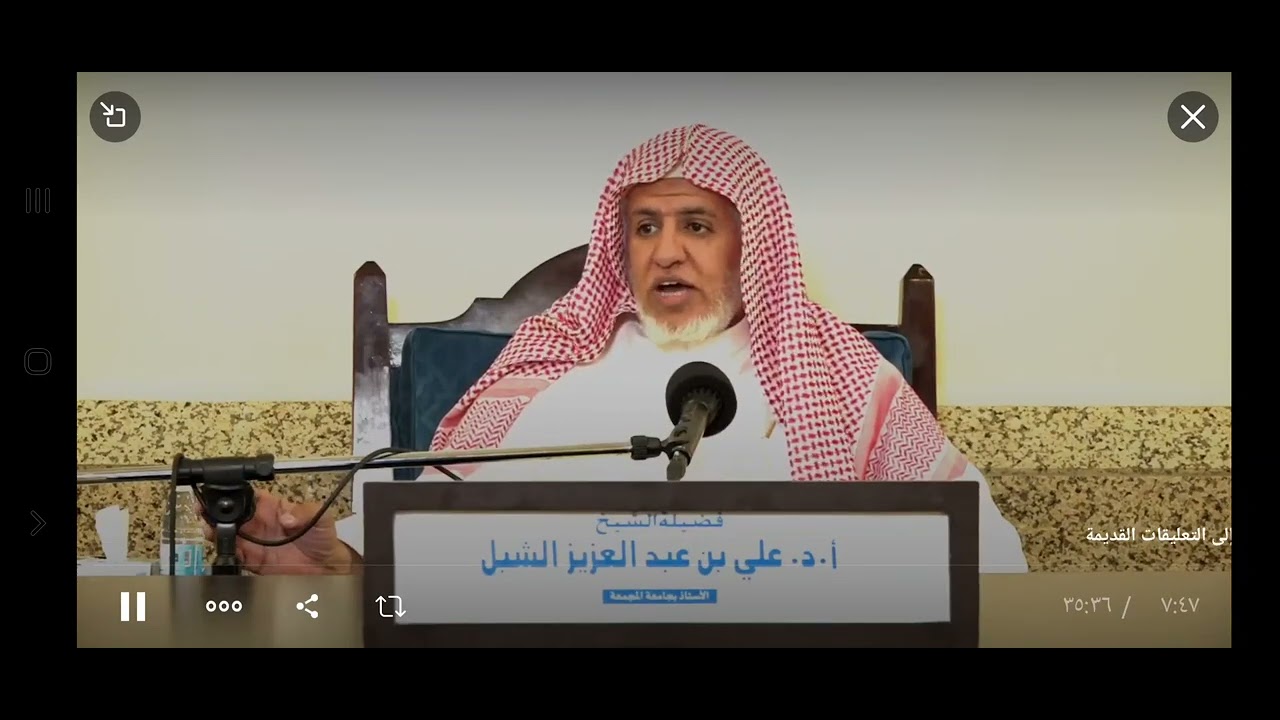 مضاعفة الصلاة في مكة يشمل حدود الحرم مع الأدلة وفوائد أخرى .. أ.د علي بن عبدالعزيز الشبل