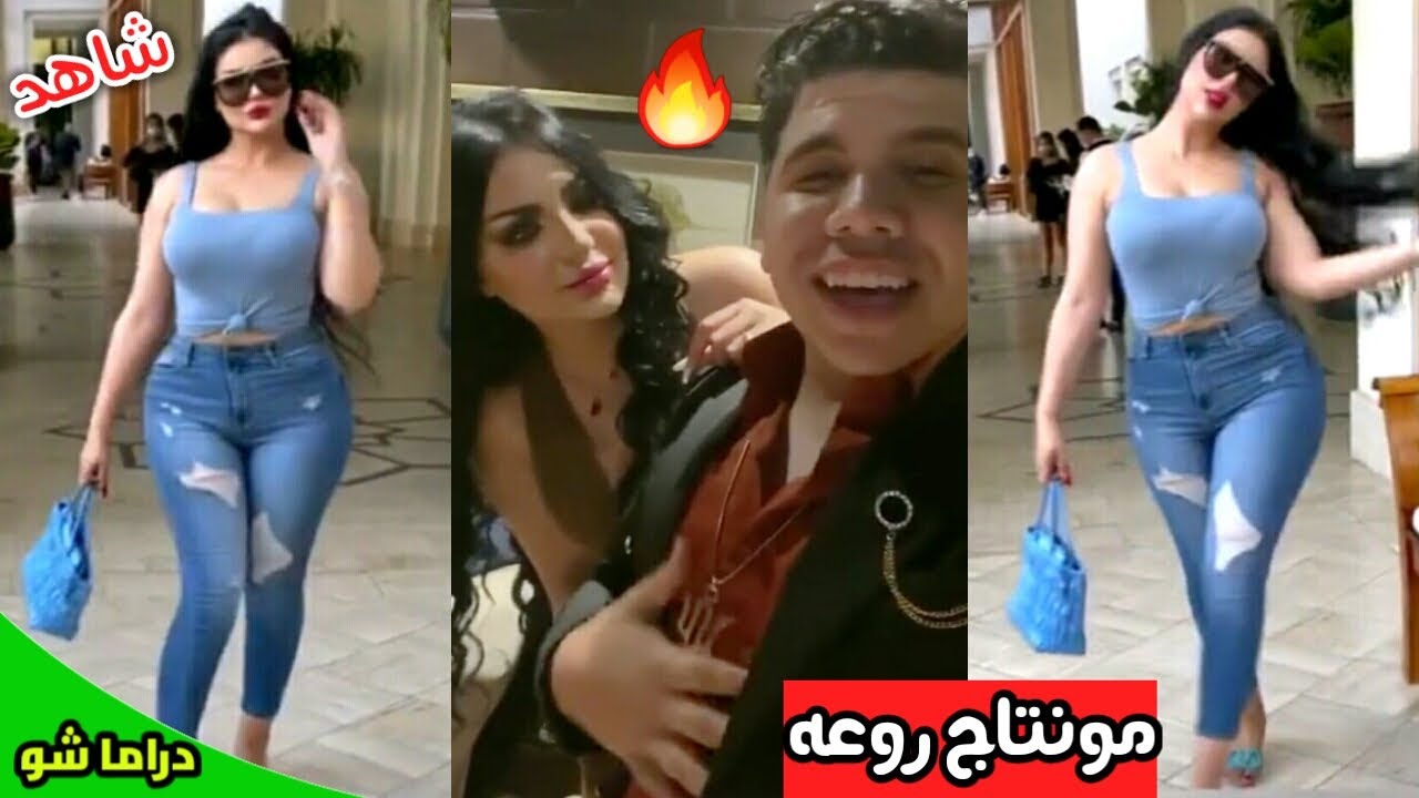 شيماء علام تغري الفنان عمر كمال وهو يغني لها بصوت جميل جدآ اسمع كيف