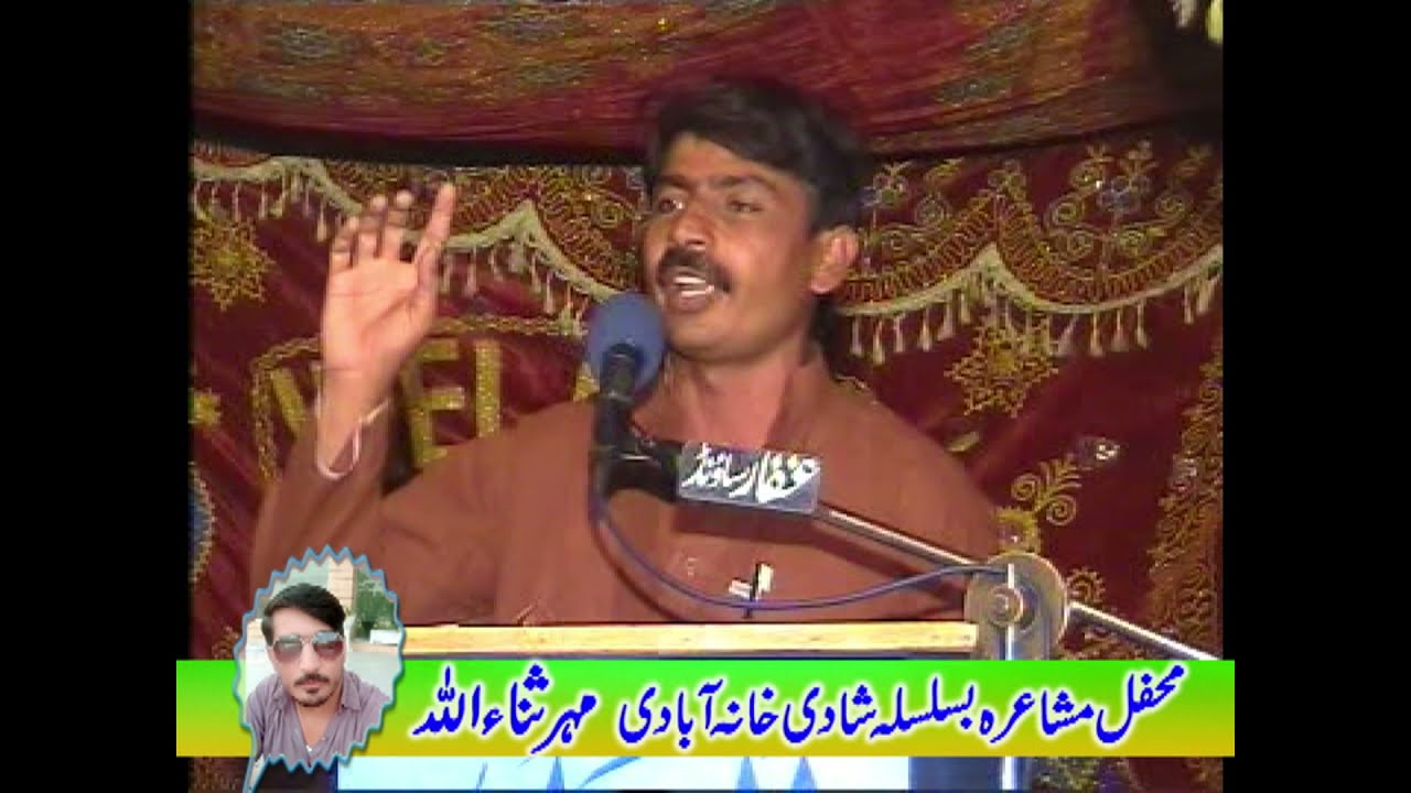 Javed Raaz | Latest Panjabi Mehfil-e-Mushaira Best Saraiki Poetry 2021 | Javed Studio