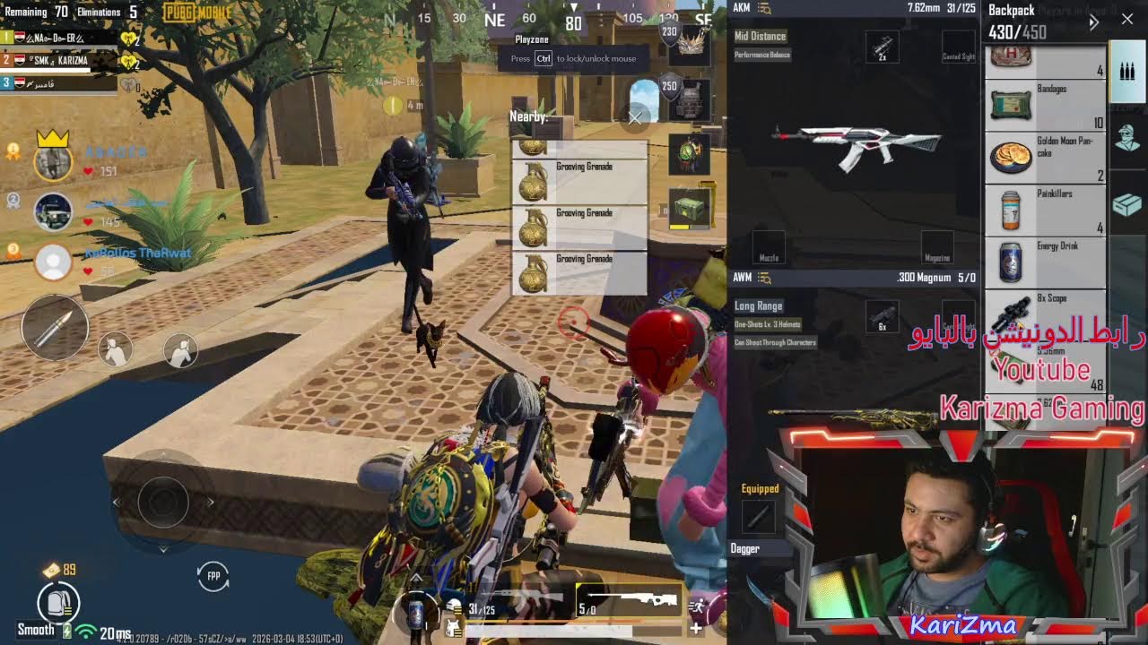 تحدي بدون تحدي#pubgmobile