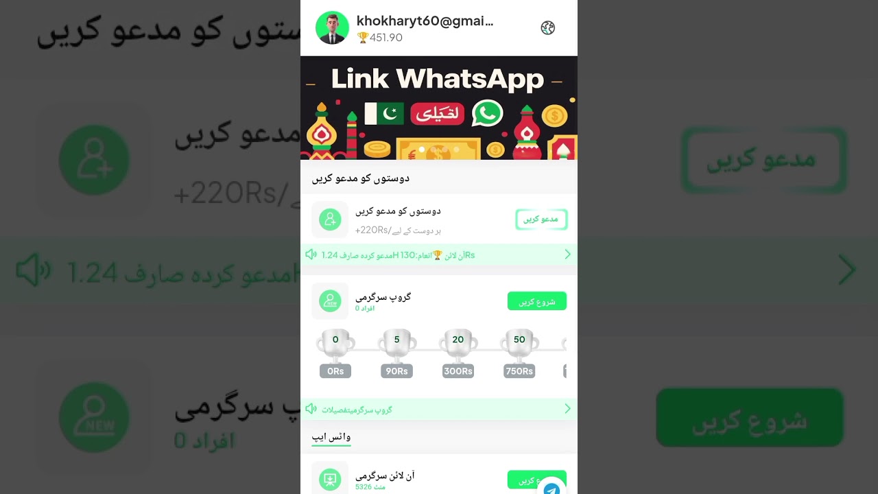 New Earning 🤑 App Rupee Plus || Rupee Rush App Daily Earning || Rupee Plus Real Or Fake 🤔