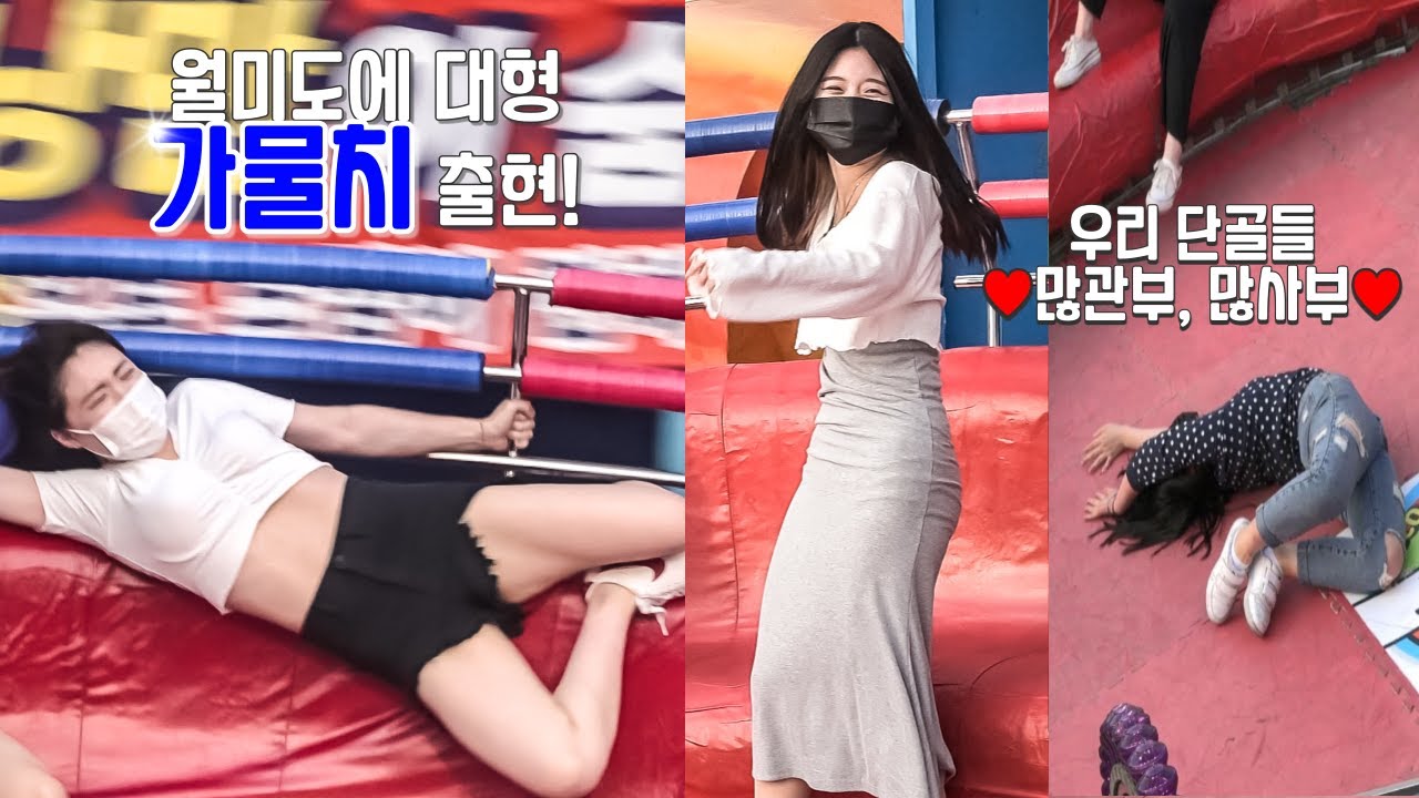 (With subs) 월미도에 대형 가물치 출현! 우리 단골들 ♥많관부, 많사부♥ #디스코팡팡 #koreanculture #985