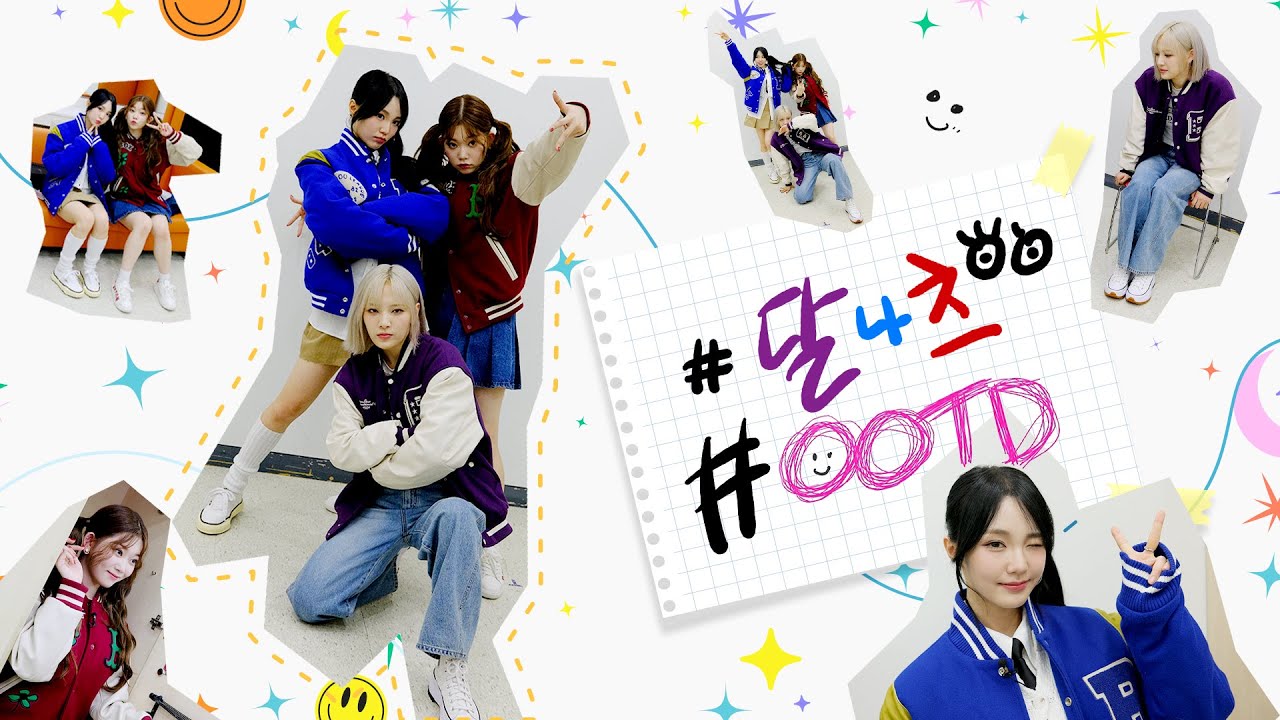 (ENG/JP) 달나츠의 OOTD, 소개할 결심. 나는요... 완전히 쇼요일만 기다렸어요. l EP.05