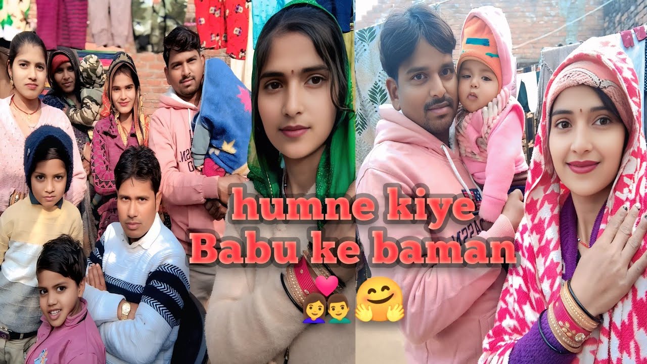 Hamare ghar per rakhe Gaye Babu ke gotiya baman aur I Ghar per jija aur didi🤗🥰👩‍❤️‍👨