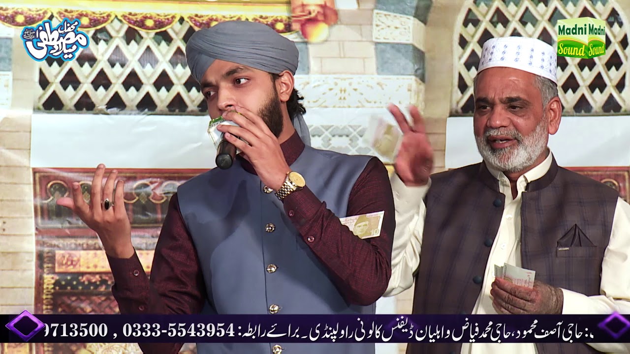 Kaha Rab ne Muhammad Say // Umar Siddiqui// 21-Feb-2020 khanna Islamabad