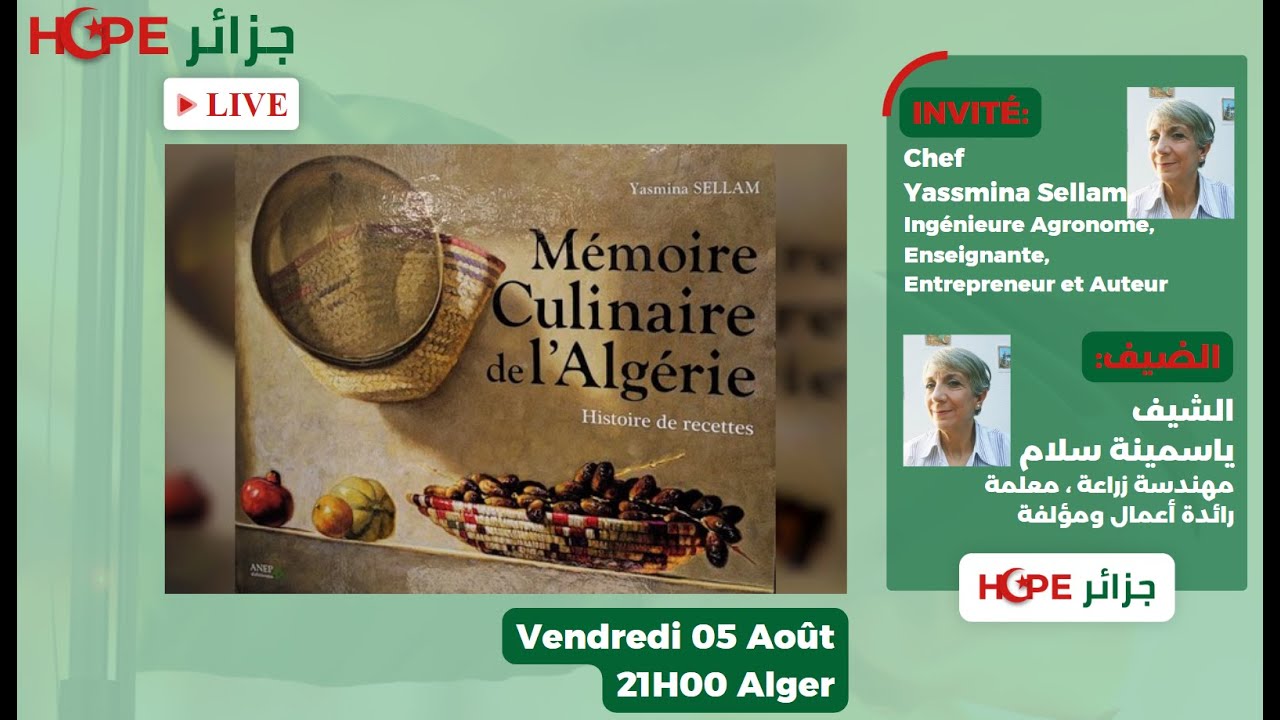 Aux Origines  de l'Art  Culinaire  Algérien ....  إلي أصول فن الطهي الجزائري