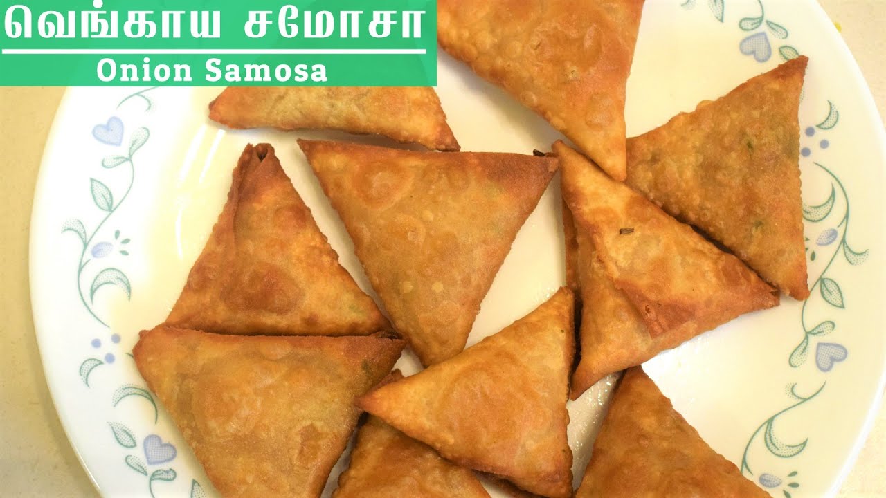 கோதுமை வெங்காய சமோசா செய்வது எப்படி wheat samosa recipe in tamil /nombu Special snack /Bismi Samayal