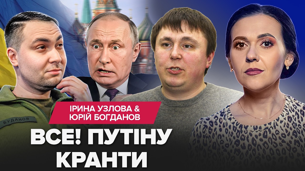 ⚡ЭКСТРЕННЫЙ слив из Кремля! НОВОЕ ПОКУШЕНИЕ Путина на Зеленского. СРОЧНЫЕ инсайды. Трампу КОНЕЦ