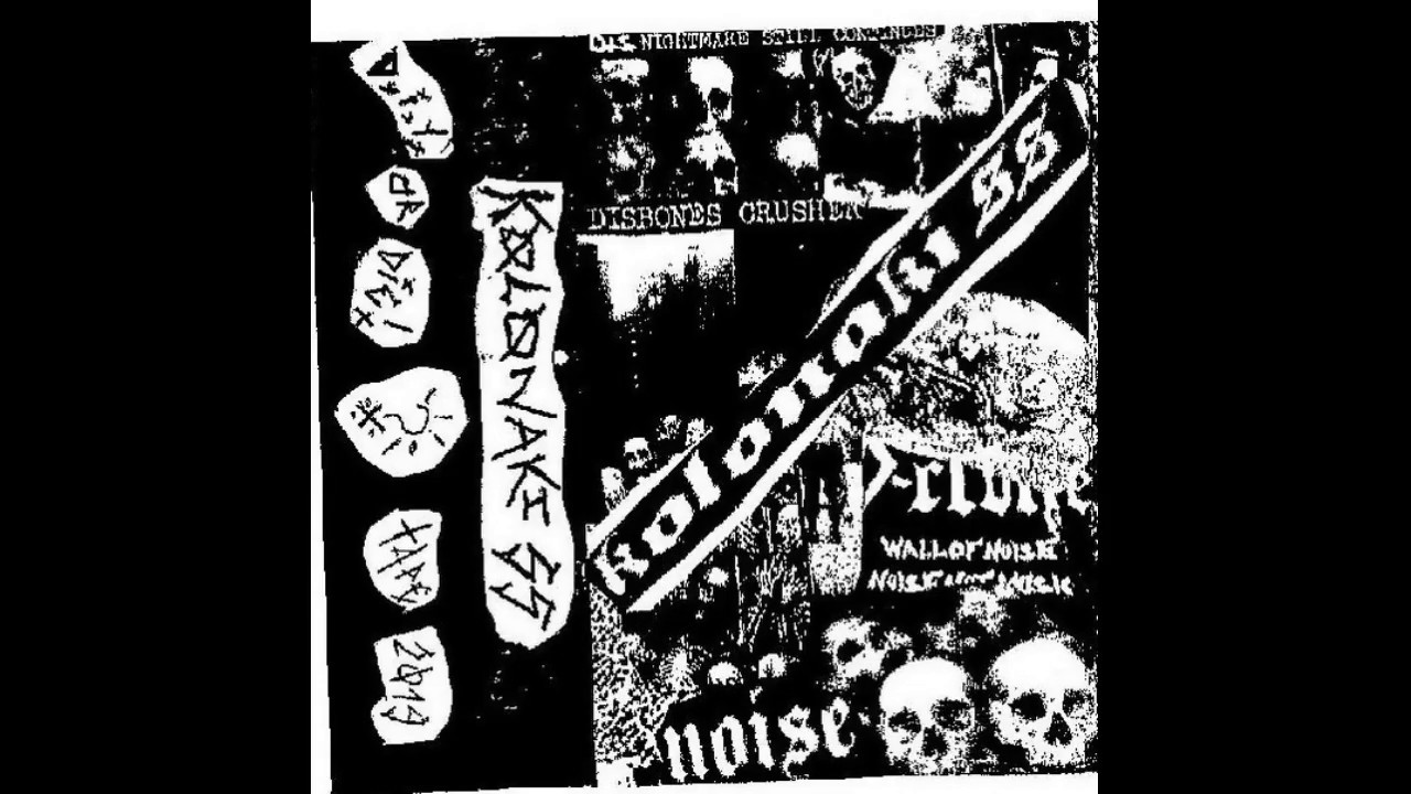 kolonaki SS - &pi;&lambda;ύ&sigma;&omicron;&upsilon; (wash your self)
