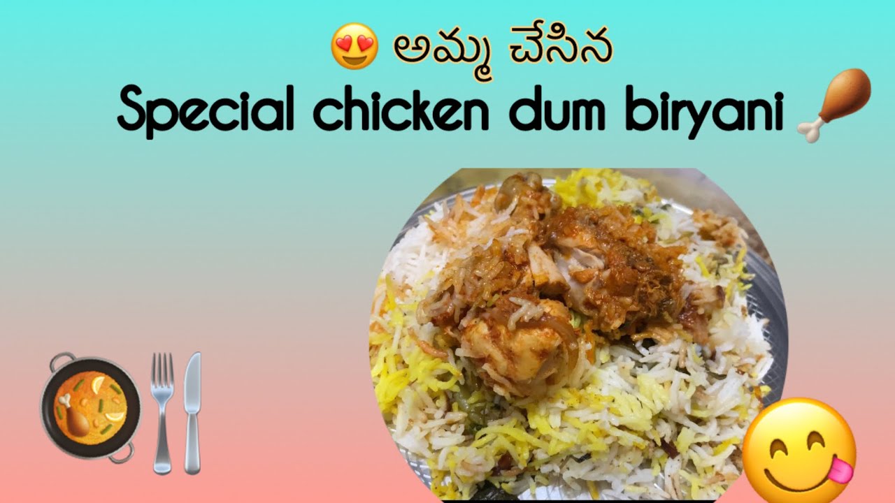 Chicken dum biryani😋 || amma style lo || @harshithasrinu