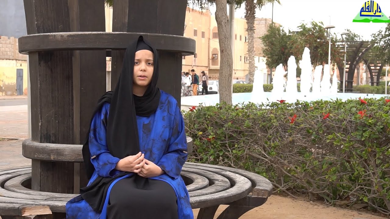السلسلة الرمضانية 