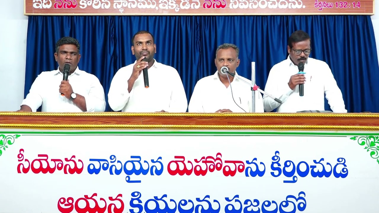 పొందితిని నేను ప్రభువా నీ నుండి Song By Bro.Pramod kumar GS (Zion Prayer House Devulapalli)