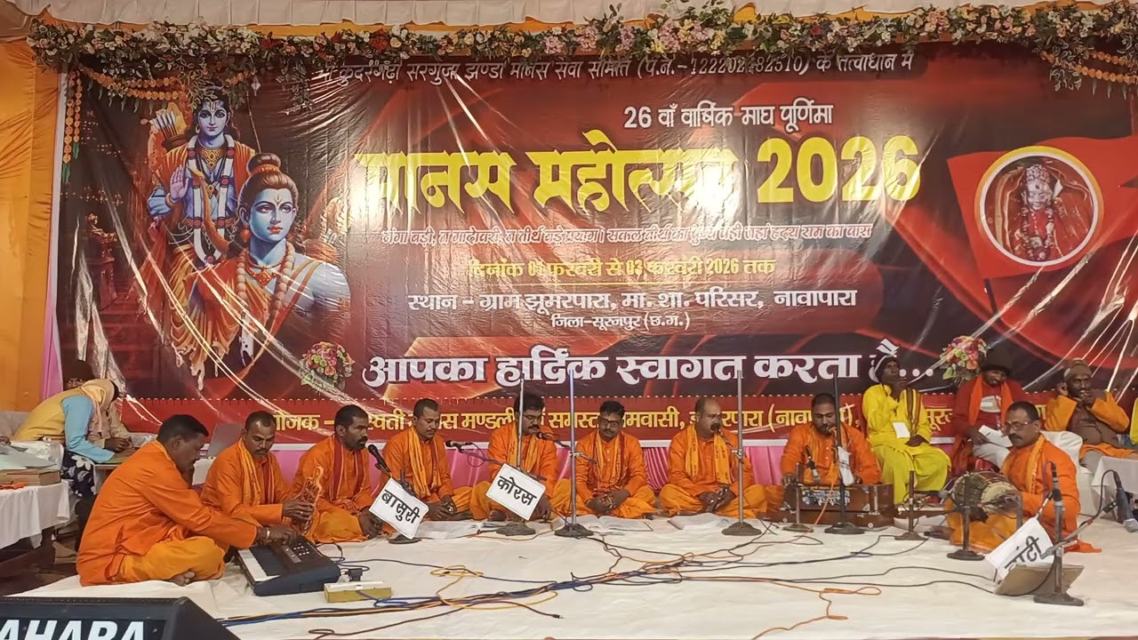 🔱नवयुवक दुर्गा मानस मंडली 📍बसापारा     सूरजपुर cg