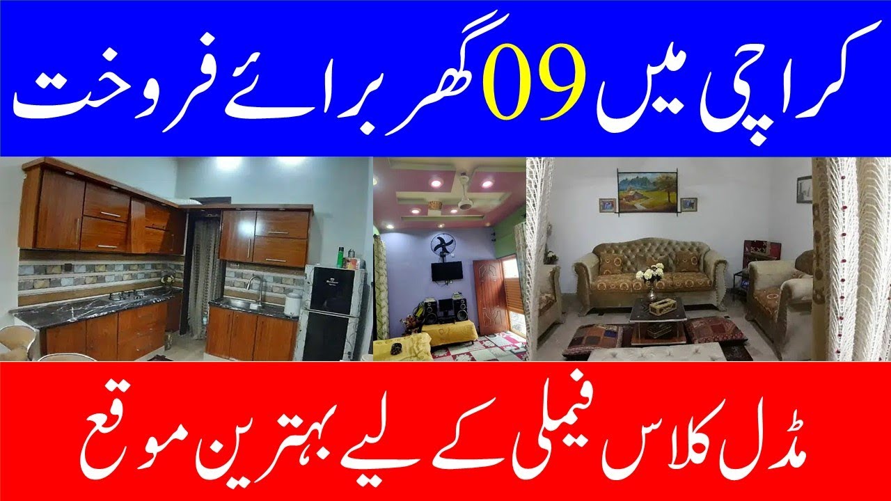 09 Houses For Sale In Karachi - 120 Yards House For Sale In Karachi - House For Sale In Karachi