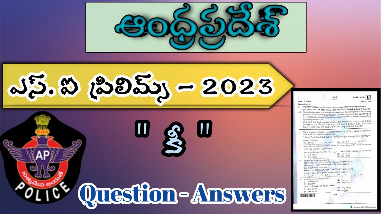 AP SI PRELIMS KEY 2023 | QUESTIONS AND ANSWERS |