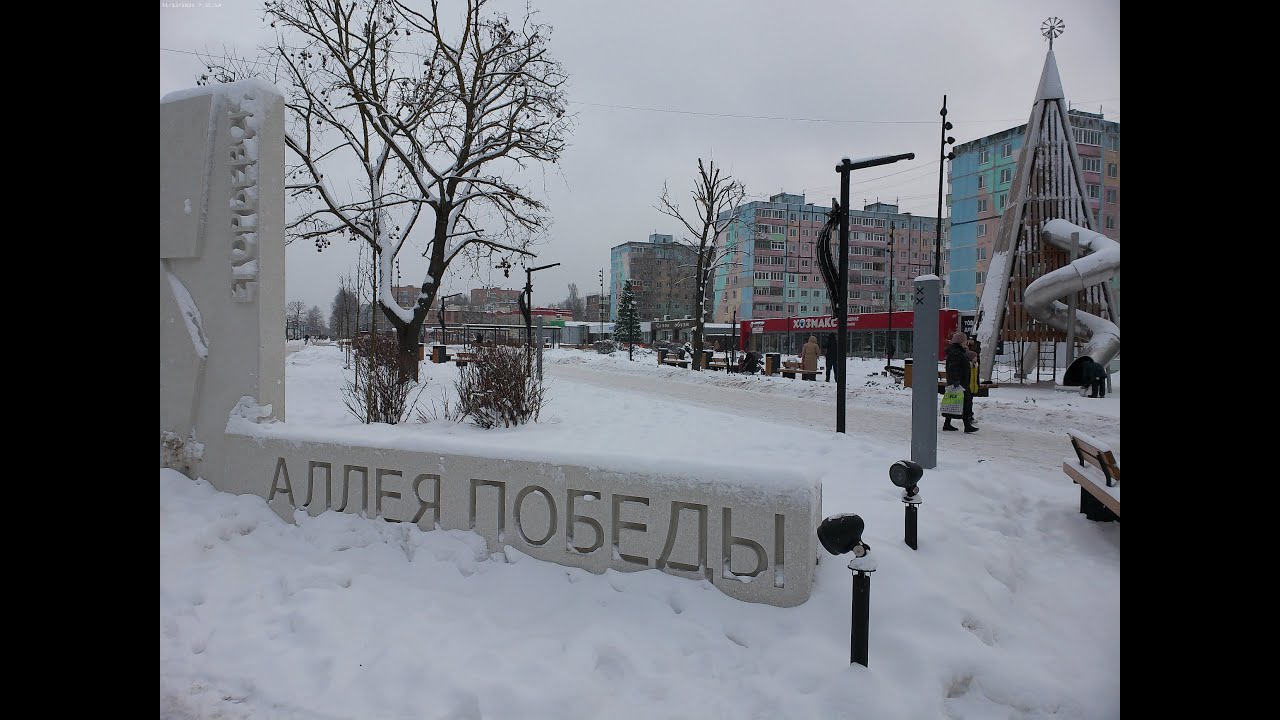 31 декабря в Егорьевске