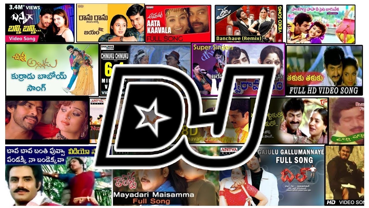 Telugu old movie all hits Dj Nonstop Dj Song///mashup Djsong//old Djsong//Telugu Dj songs Songs telu