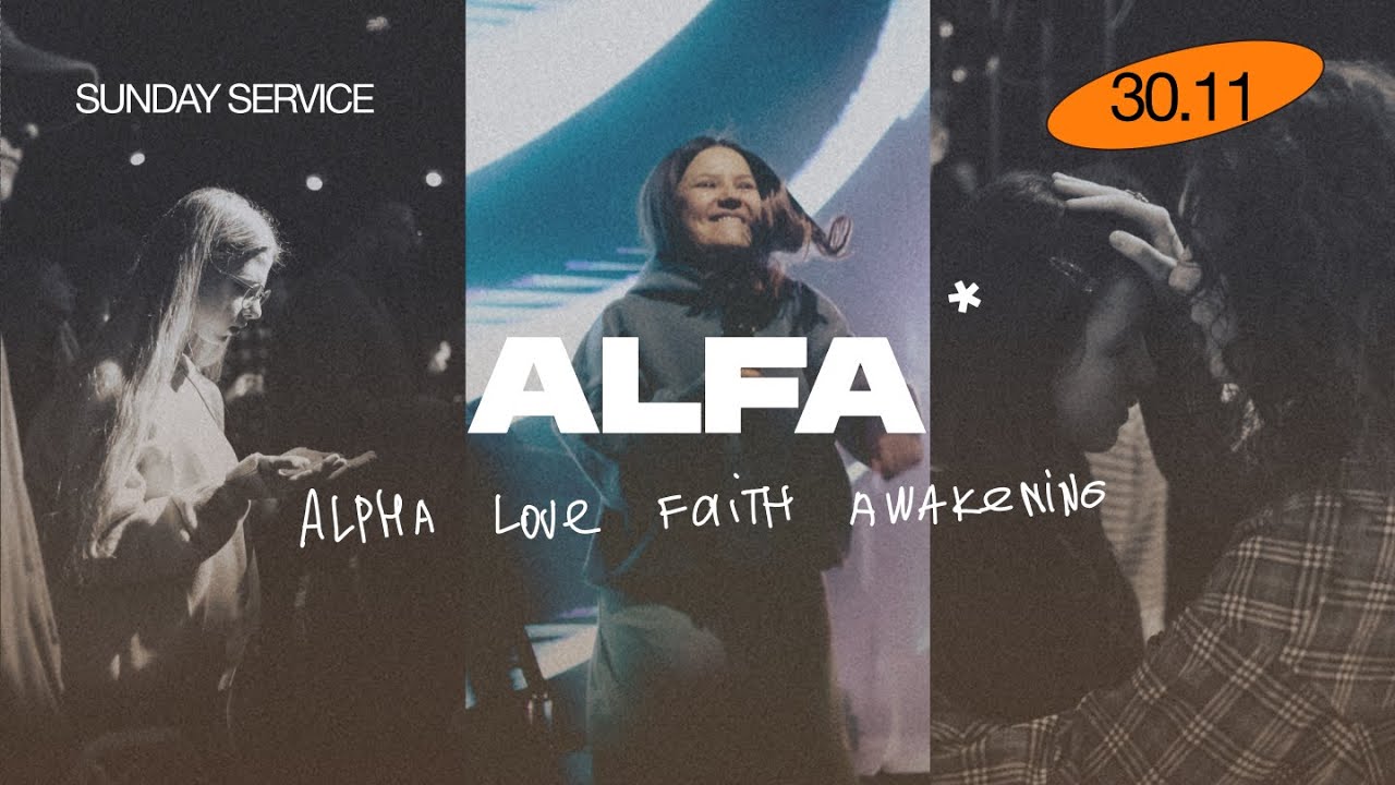 ALFA CHURCH // 30 листопада'25 // SUNDAY WORSHIP // ОНЛАЙН СЛУЖІННЯ 14:00