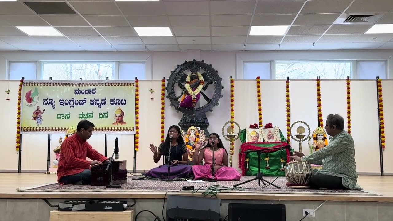 Yenagu Aane by Vijetha and Grahitha Sandeep (students of Sheela Dixit)