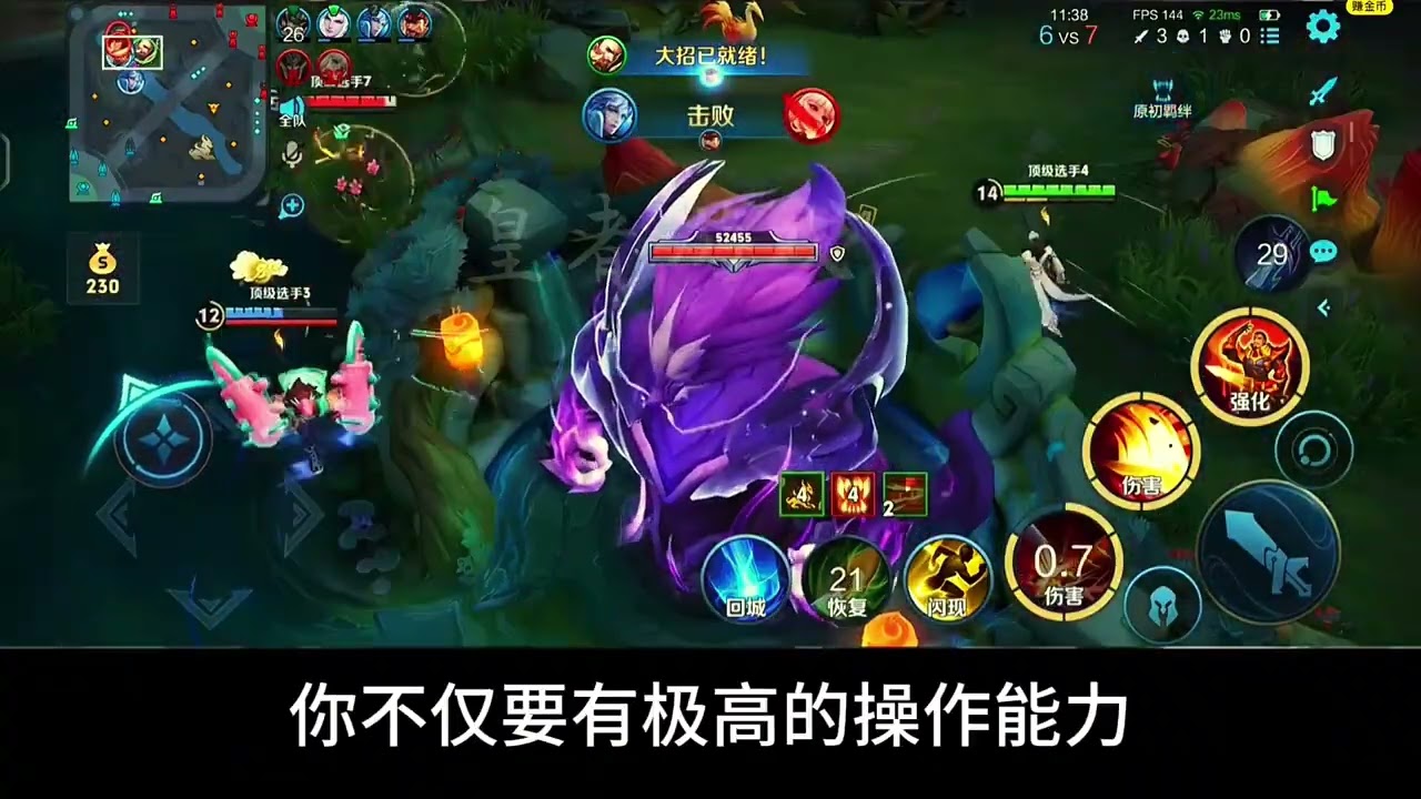 When Cao Cao s score exceeds the limit it s like drinking water. No matter how strong the
