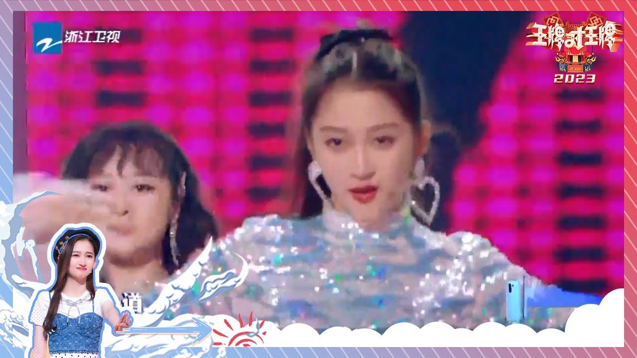 张新成关晓彤《路灯下的小姑娘》  摇曳的舞姿 酷炫的灯光 Everybody跟着节奏一起动起来【高光舞台回顾】 精选花絮 #王牌对王牌