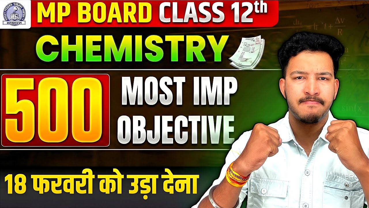 MP Board 12th Chemistry Most Imp 500  Objectives 2026 || महा-संग्राम 💥