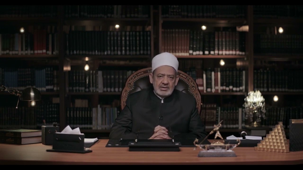 العِفَّة من القيم العظيمة التي يقوم عليها صلاح الفرد والمجتمع.. من أحاديث سابقة لـ #شيخ_الأزهر