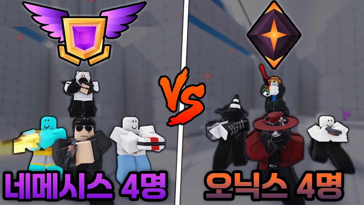 라이벌 