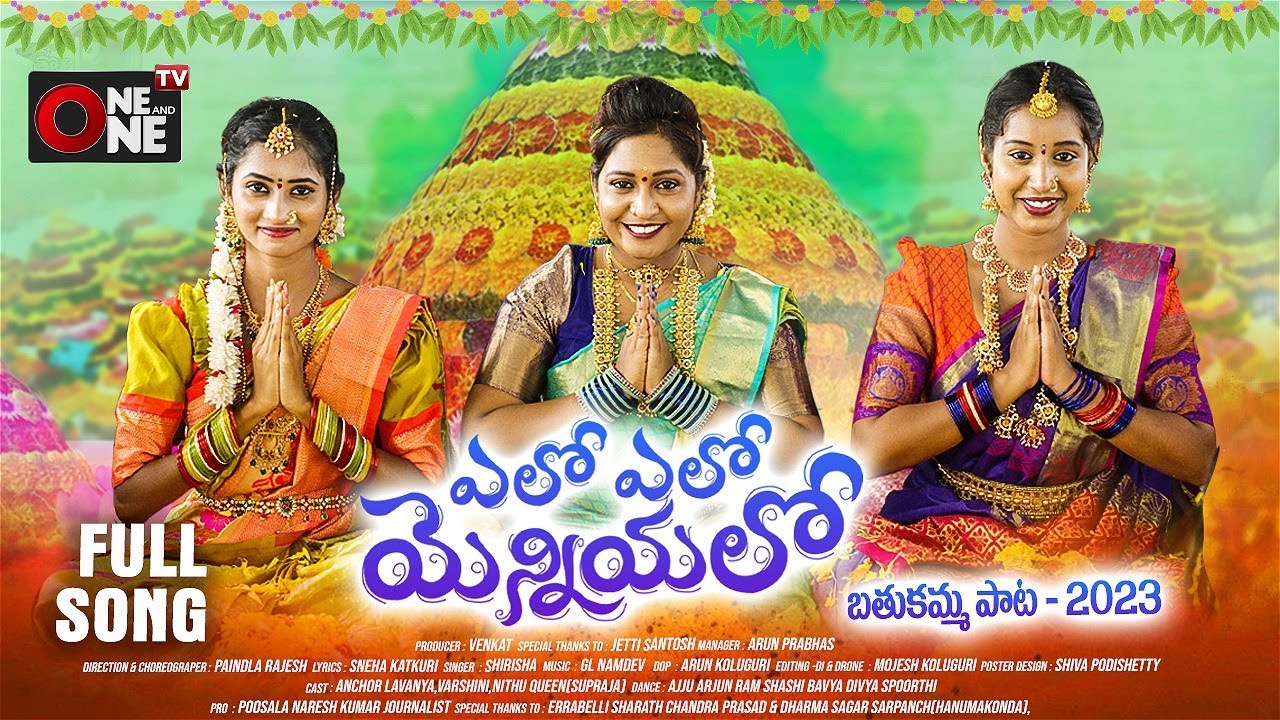 Elo Elo Yennialo Bathukamma  Full Song 2023 | 4K  | Varshini | Nithu Queen | Arun Koluguri