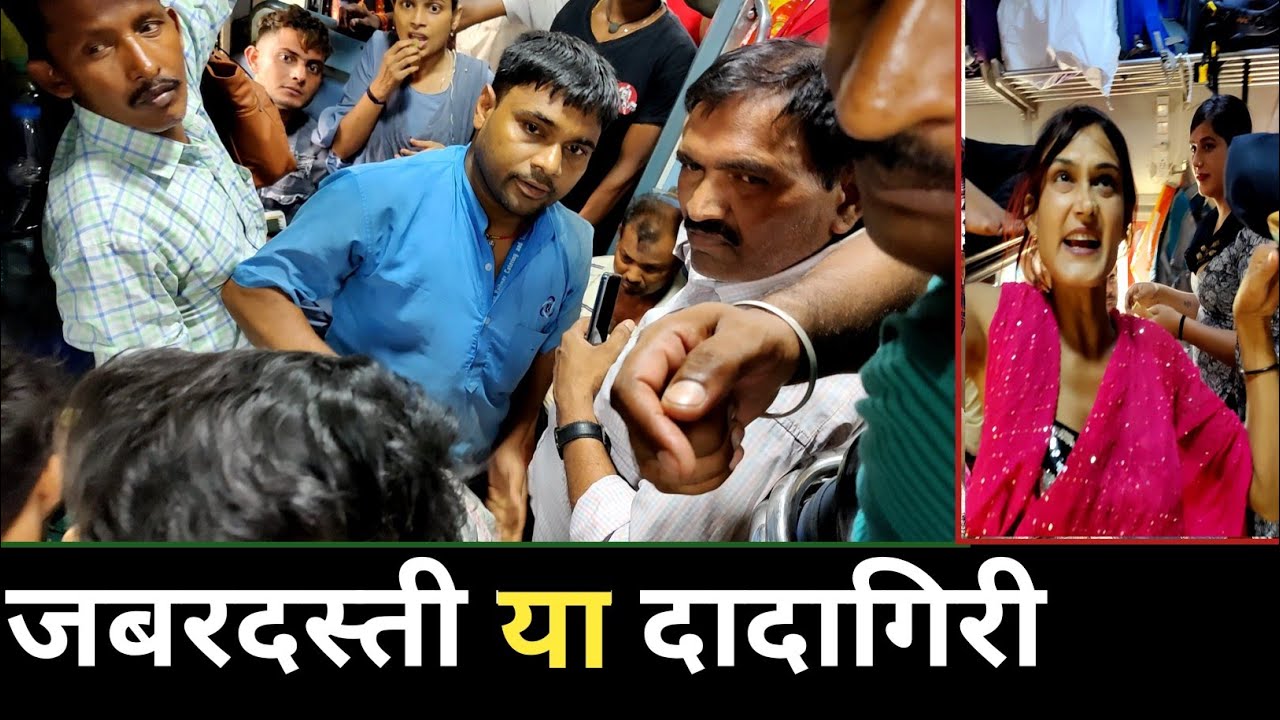 Poorva Express Train Journey | देखिए पूर्वा एक्सप्रेस में कितने रंगबाज लोग सफर करते हैं 😨😨