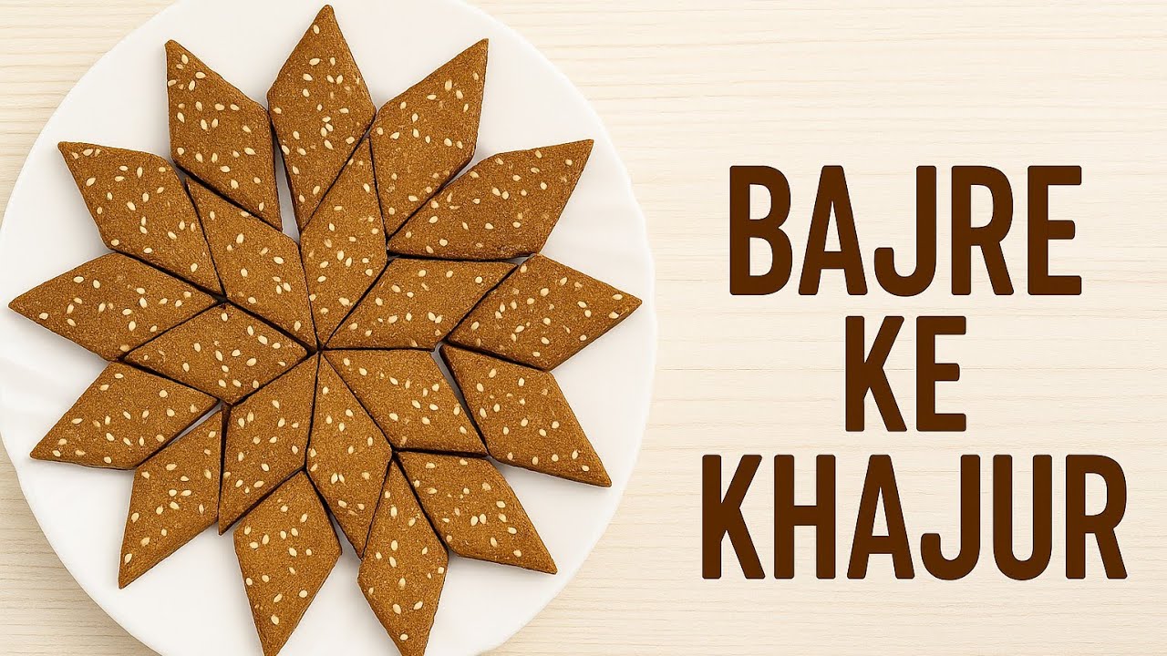 🌾 Bajra Ke Khajur Recipe | Bajra Ke Lauz | Bajra Ki Khajuri Easy Recipe | ❄️ Winter Special Sweet