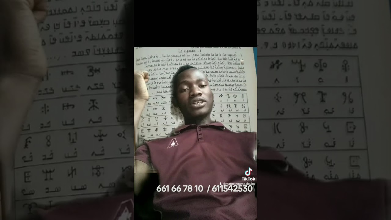 ߒߝ߭ߦߌߞߊ߫ ߜߘߏ