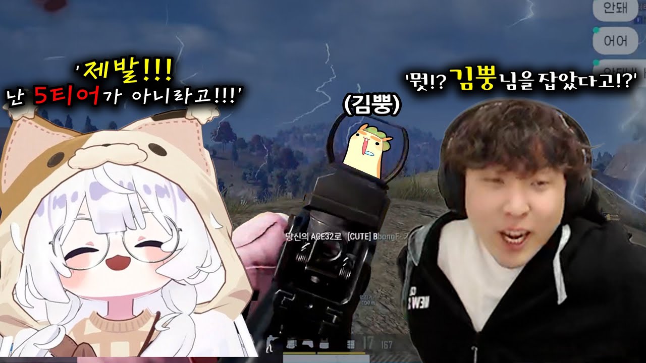 [치지직 배그 민원실 4편] 누가봐도 재능러 둥그레 같이 확인 좀 해주세요 내려치기 진짜! 다 잡아낸다!