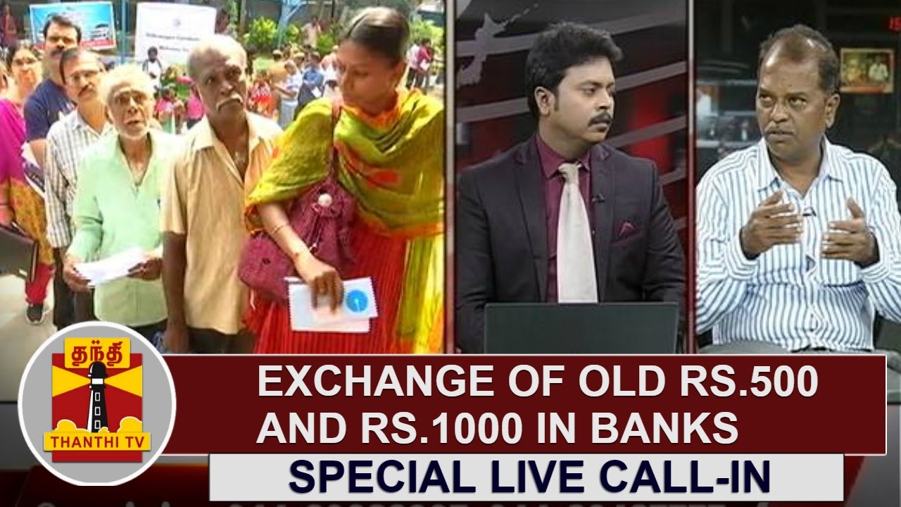 Special Live Call-in | Exchange of Old Rs 500, Rs 1,000 Notes | Thanthi TV