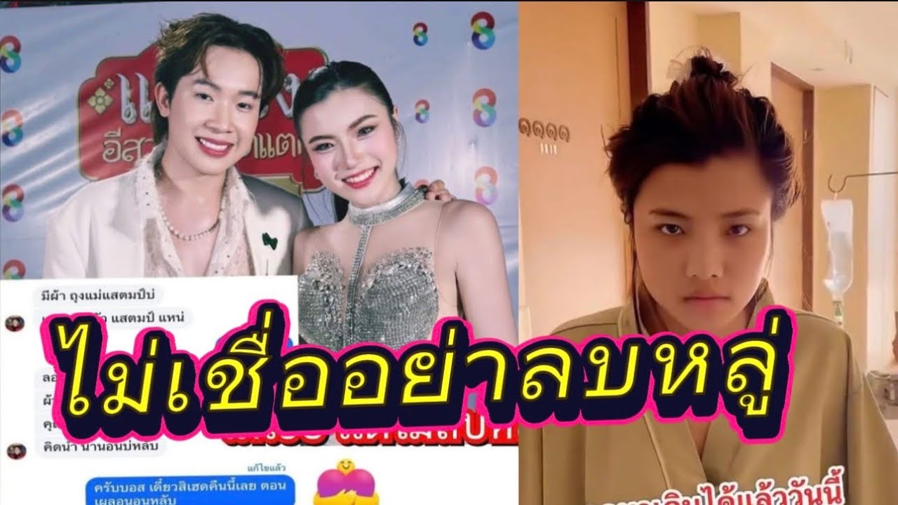 บ้อสบิ้กแนะนำพ่อน้องแสตมป์ลองทำดู‼️ไม่เชื่ออย่าลบหลู่‼️#ผู้ใหญ่บ้านฟินแลนด์ #แสตมป์โตเกียวมิวสิค 