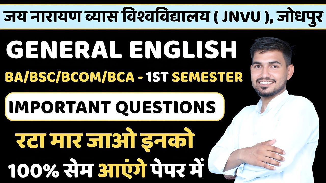 General English Important questions for BA BSC BCOM BCA 1ST Semester | JNVU JODHPUR |