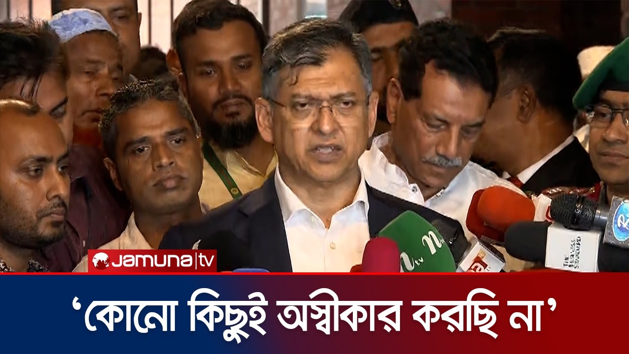 ‘অন্তর্বর্তীকালীন সরকারের সমস্ত কর্মকাণ্ডকে বৈধতা দেয়া হবে' | Home Minister | BNP | Jamuna TV