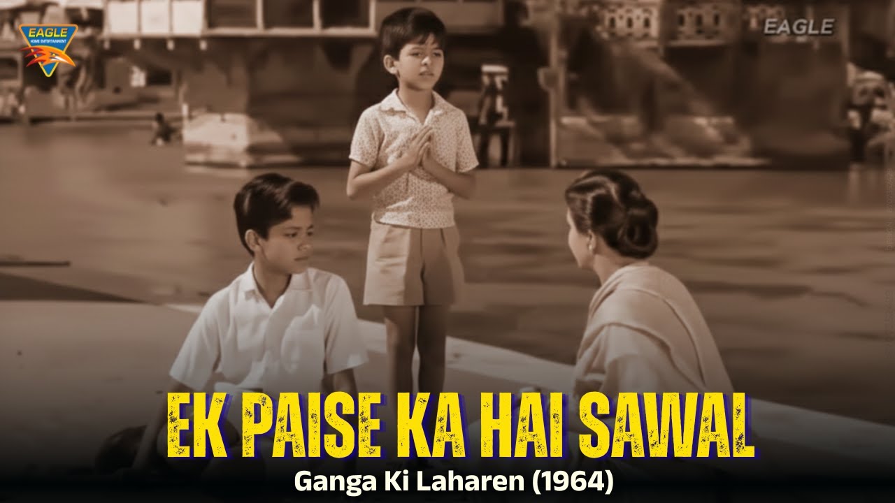 Ek Paise Ka Hai Sawal | एक पैसे का है सवाल | Usha Mangeshkar | Ganga Ki Laharen 1964 | Hindi Songs