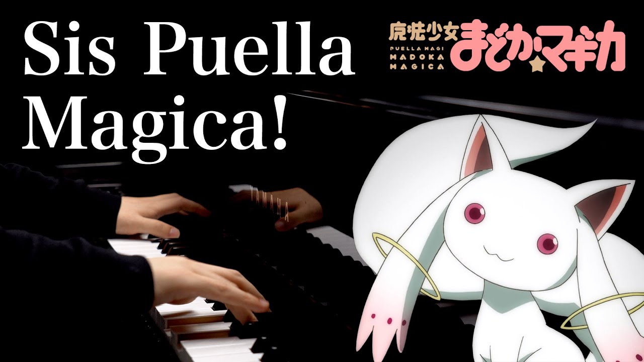 Puella Magi Madoka Magica / Sis puella magica! -piano solo-【4K / Hi-Res Audio】